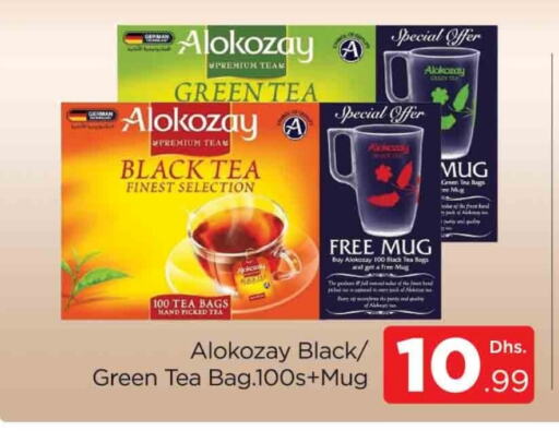 ALOKOZAY Tea Bags  in AL MADINA (Dubai) in UAE - Dubai