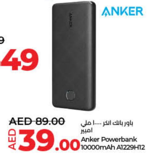 Anker