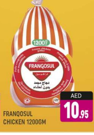 FRANGOSUL Frozen Whole Chicken  in AL MADINA (Dubai) in UAE - Dubai