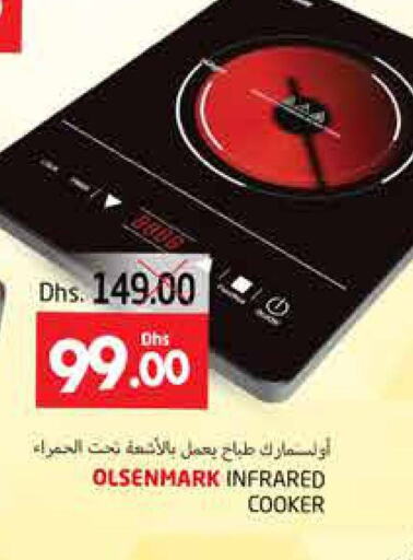 OLSENMARK Infrared Cooker  in PASONS GROUP in UAE - Al Ain