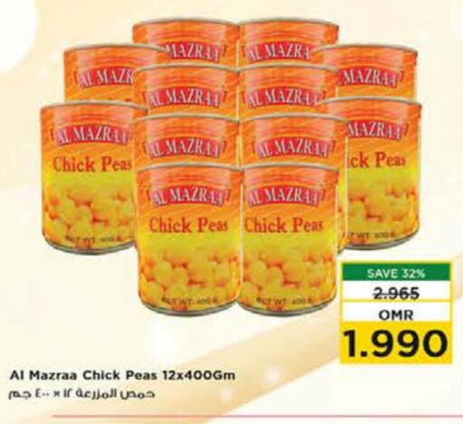  Chick Peas  in Nesto Hyper Market   in Oman - Muscat