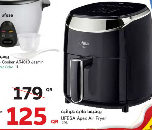  Air Fryer  in SPAR in Qatar - Doha