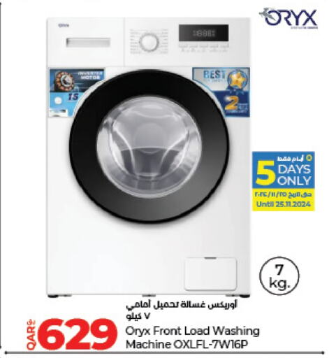  Washing Machine  in LuLu Hypermarket in Qatar - Al Wakra