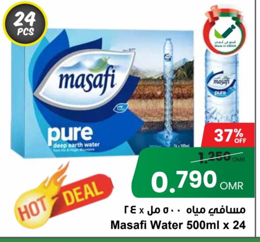 MASAFI   in Sultan Center  in Oman - Muscat