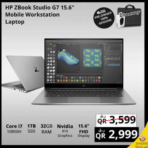 HP Laptop  in Prestige Computers in Qatar - Al Daayen