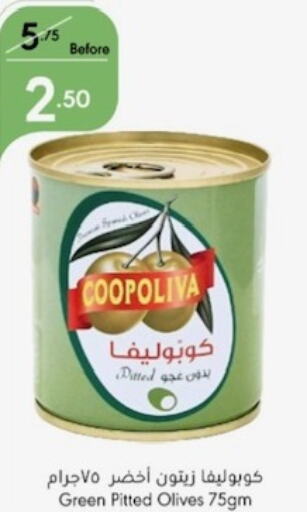 COOPOLIVA   in Manuel Market in KSA, Saudi Arabia, Saudi - Jeddah