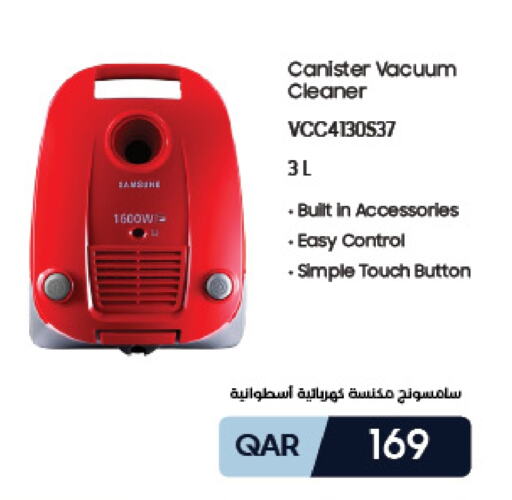 SAMSUNG Vacuum Cleaner  in LuLu Hypermarket in Qatar - Al Wakra