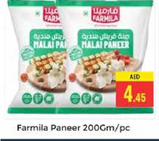 Paneer