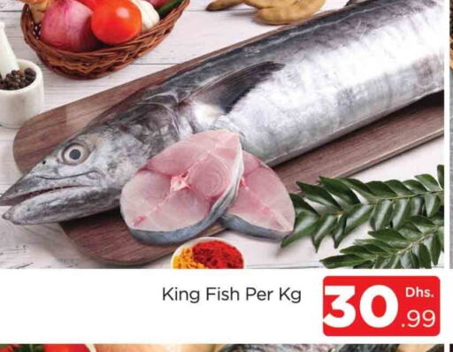  King Fish  in AL MADINA (Dubai) in UAE - Dubai