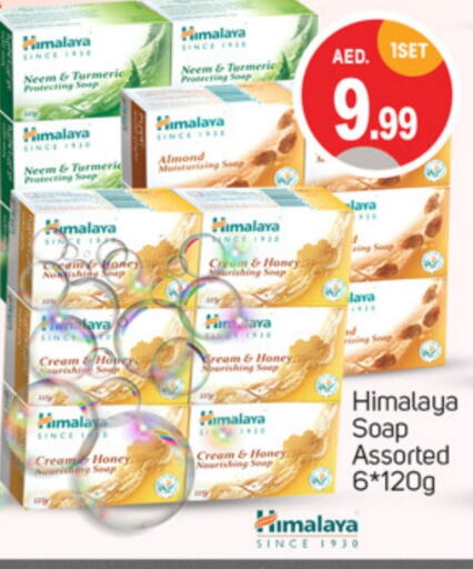 HIMALAYA   in TALAL MARKET in UAE - Dubai