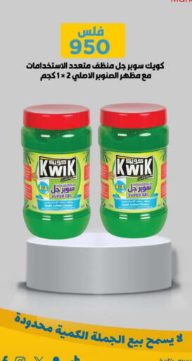 KWIK