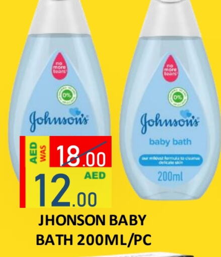 JOHNSONS   in ROYAL GULF HYPERMARKET LLC in UAE - Abu Dhabi