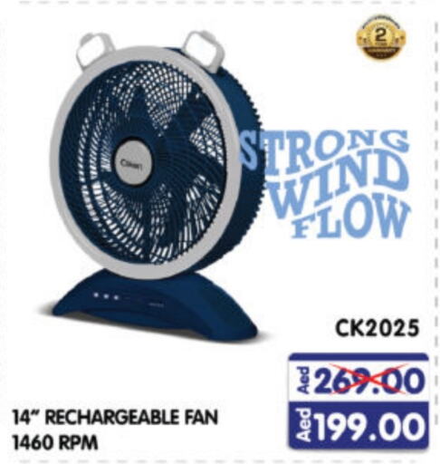  Fan  in Al Madina Hypermarket in UAE - Abu Dhabi