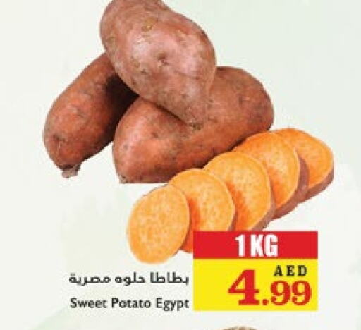  Sweet Potato  in Trolleys Supermarket in UAE - Dubai