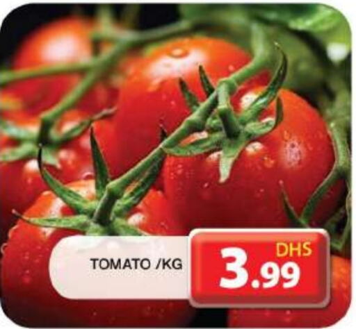  Tomato  in Grand Hyper Market in UAE - Dubai