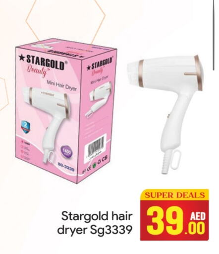  Hair Appliances  in Azhar Al Madina Hypermarket in UAE - Dubai