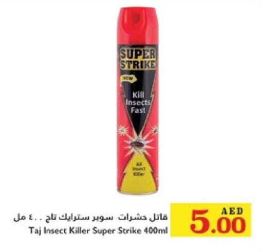 SUPER STRIKE   in Trolleys Supermarket in UAE - Dubai