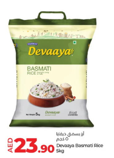 Basmati