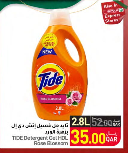 TIDE Detergent  in SPAR in Qatar - Doha