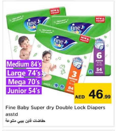 FINE BABY   in Nesto Hypermarket in UAE - Dubai