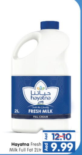 HAYATNA Full Cream Milk  in Al Madina Hypermarket in UAE - Abu Dhabi