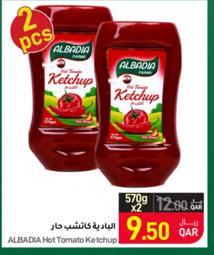  Tomato Ketchup  in SPAR in Qatar - Doha