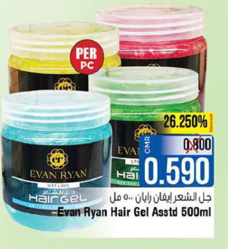  Hair Gel & Spray  in Last Chance in Oman - Muscat