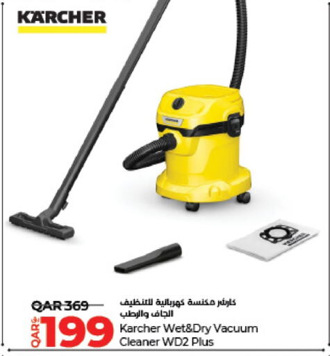 WD Vacuum Cleaner  in LuLu Hypermarket in Qatar - Al Wakra