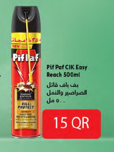 PIF PAF   in SPAR in Qatar - Al Khor