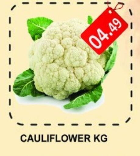  Cauliflower  in Carryone Hypermarket in UAE - Abu Dhabi