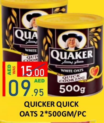 QUAKER Oats  in ROYAL GULF HYPERMARKET LLC in UAE - Abu Dhabi