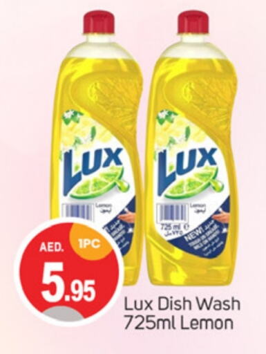 LUX   in TALAL MARKET in UAE - Dubai