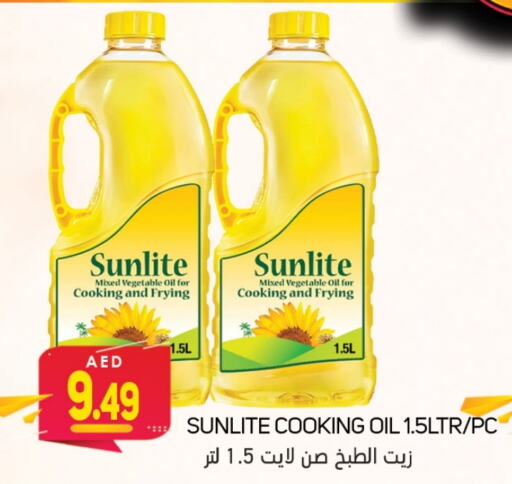 SUNLITE