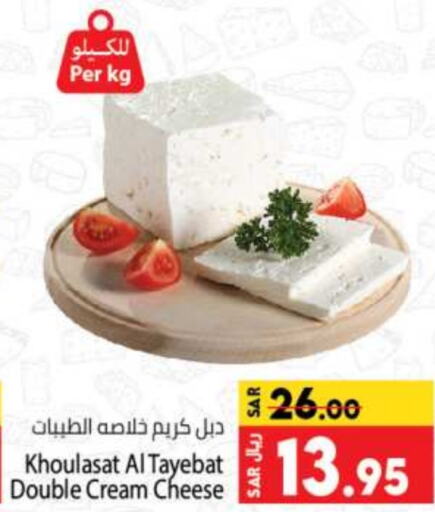  Cream Cheese  in Kabayan Hypermarket in KSA, Saudi Arabia, Saudi - Jeddah