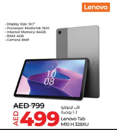 LENOVO   in Lulu Hypermarket in UAE - Dubai