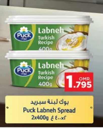 PUCK Labneh  in Nesto Hyper Market   in Oman - Muscat