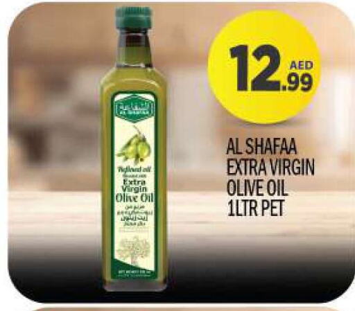  Virgin Olive Oil  in BIGmart in UAE - Dubai