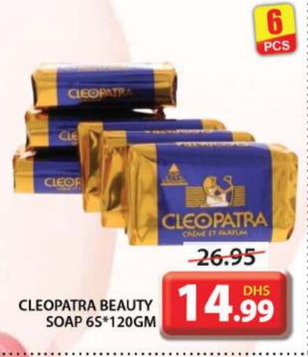 CLEOPATRA