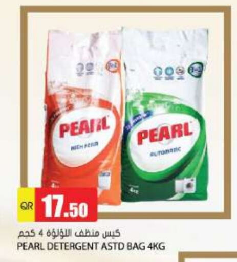 PEARL Detergent  in Grand Hypermarket in Qatar - Al Wakra