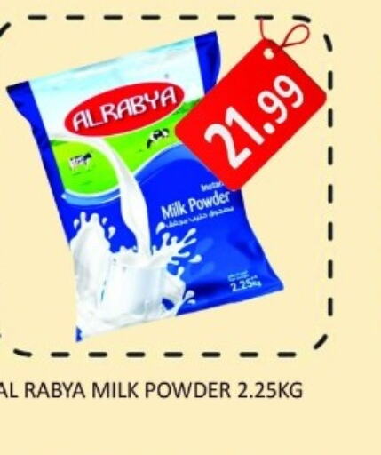  Milk Powder  in Carryone Hypermarket in UAE - Abu Dhabi