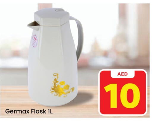    in Mark & Save in UAE - Abu Dhabi