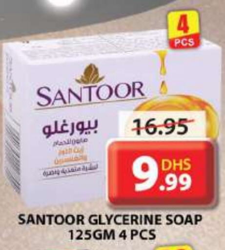 SANTOOR