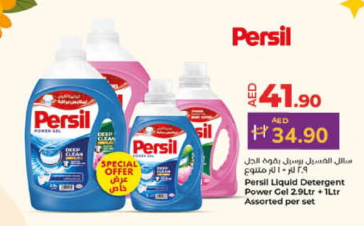 PERSIL