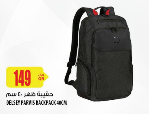  School Bag  in Al Meera in Qatar - Doha