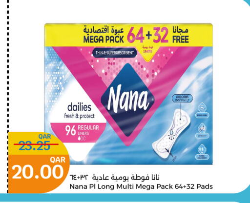 NANA   in City Hypermarket in Qatar - Doha