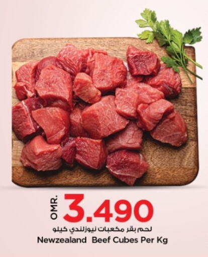  Beef  in Nesto Hyper Market   in Oman - Muscat