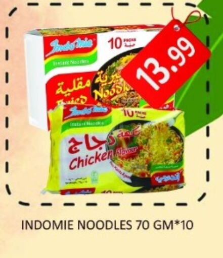 INDOMIE