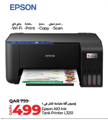 EPSON Inkjet  in LuLu Hypermarket in Qatar - Doha