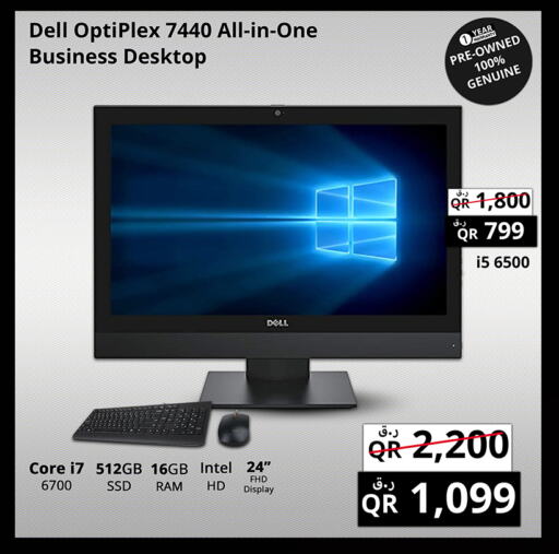 DELL Desktop  in Prestige Computers in Qatar - Al Khor