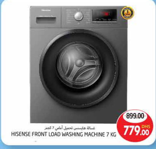 HISENSE Washing Machine  in PASONS GROUP in UAE - Al Ain